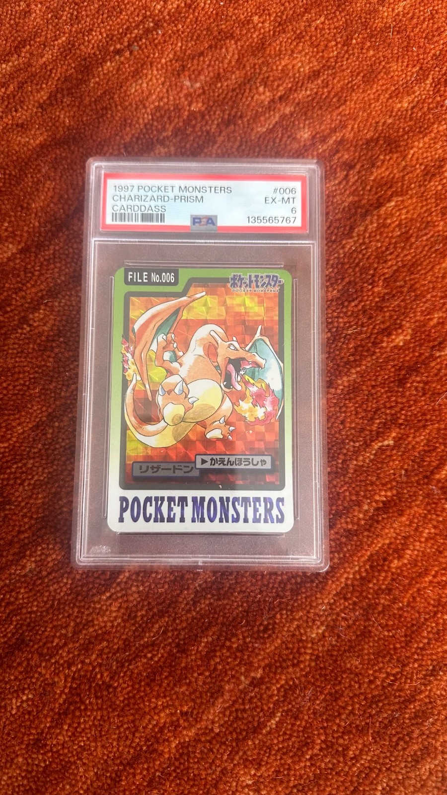 Charizard Carddass 006 Prism Holo 1997 Pokemon Card PSA 6