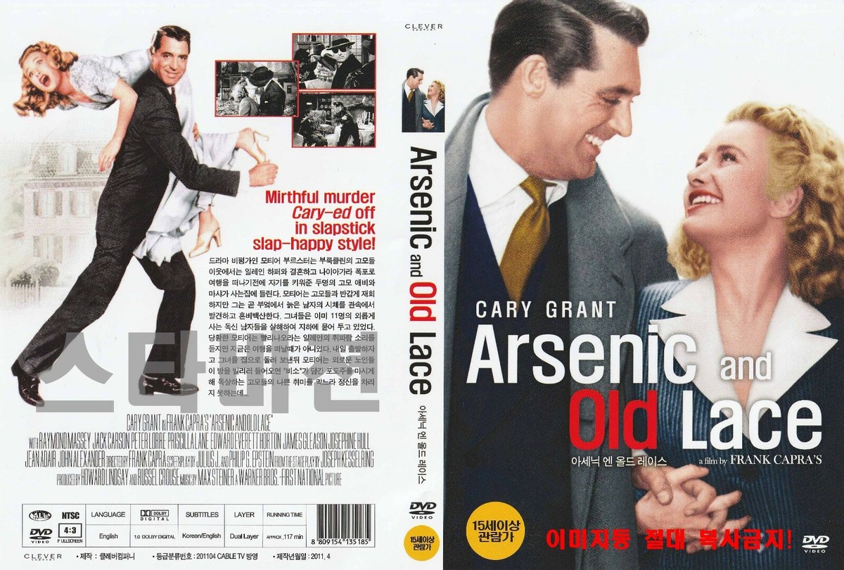Arsenic and Old Lace (1943) French,Spanish,Italian Sub 2021