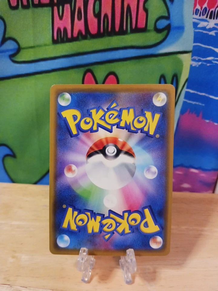 Naganadel 066/173 SM12a Tag Team GX All Stars Holo Rare Japanese Pokemon Card - Image 2 of 2