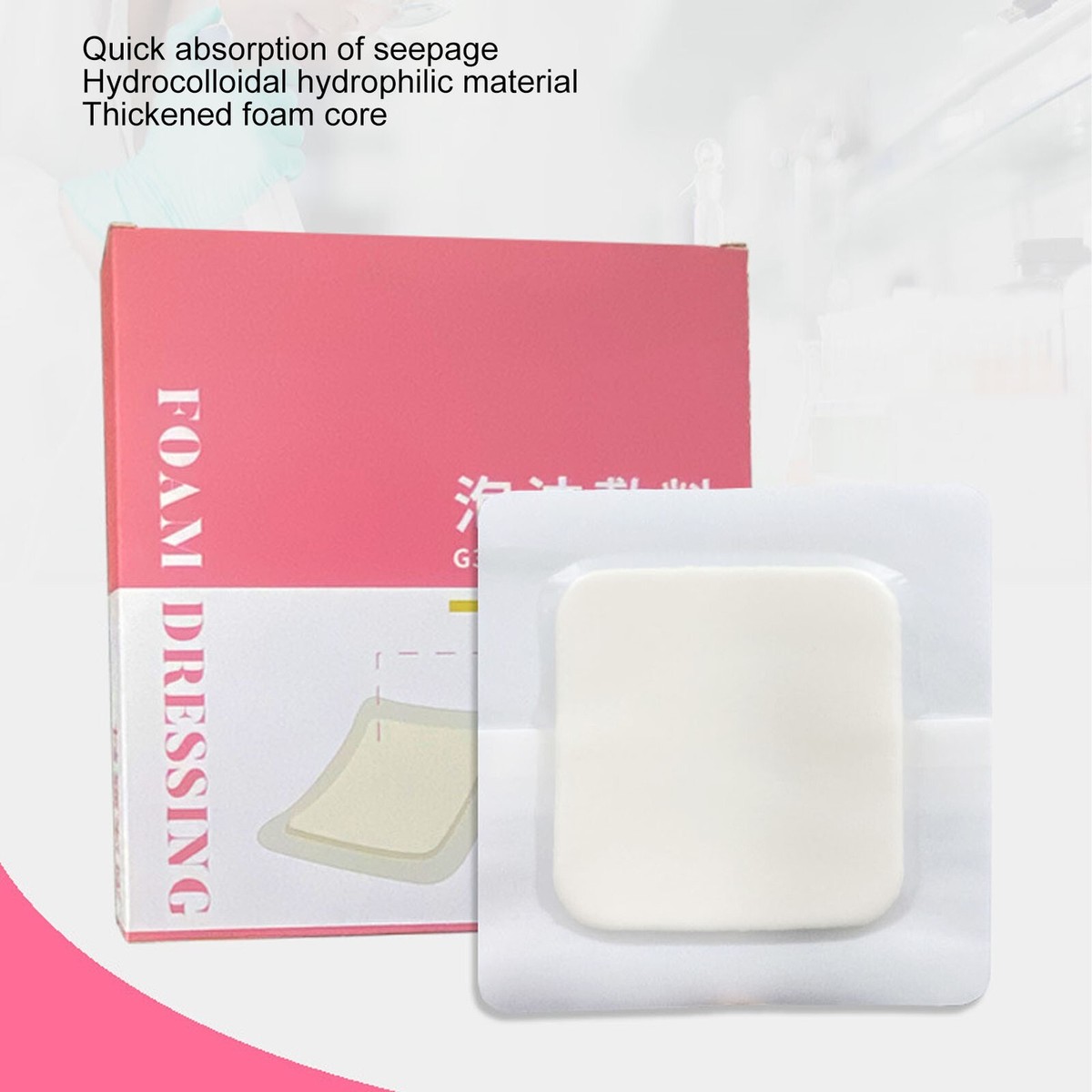 pressure sore dressings Silicone Foam Absorbent Dressing Hydrocolloid Wound Dressing For Pressure