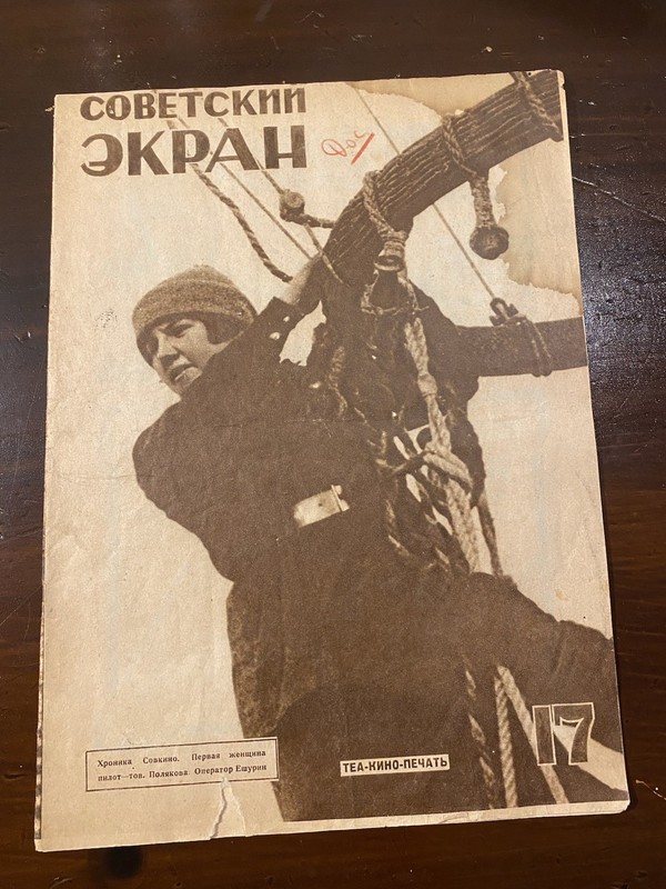 1929 SOVIET SCREEN No 17 Rare Film History Pamir Expedition Sound Cinema Theory