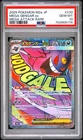 2025 POKEMON JAPANESE MEGA DREAM EX ATTACK RARE #230 MEGA GENGAR EX PSA 10