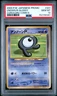 Unown R