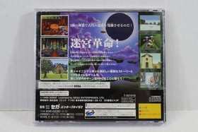 Shining the Holy Ark CIB SEGA Saturn SS JP JPN Japanese Japan Import US Seller