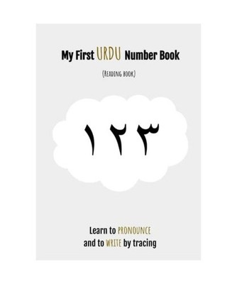 My First Urdu Number Book: [Reading Book] Learn to Pronounce and to Write by Tra