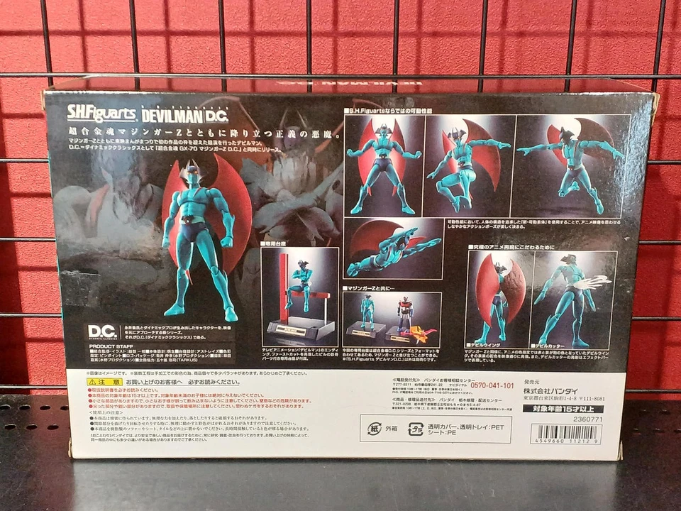 DEVILMAN D.C. FIGURA DE ACCIÓN DYNAMIC CLASSICS BANDAI 2017 S.H.FIGUARTS Foto 2 de 2