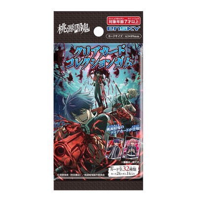 (candy toy goods only) TV Anime Tougen Anki Clear Card (16packs) 2cards in 1pack