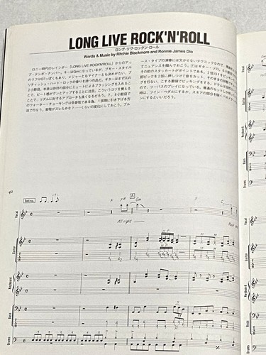 Libro de partituras The Best Of Rainbow Japan pestaña de guitarra - Imagen 8 de 12