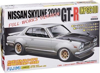1/10スケール　2000GT $_12.JPG?set_id=880000500F