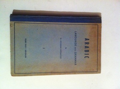 Arabic Language and Grammar Part 1 (with Key to Volume One)