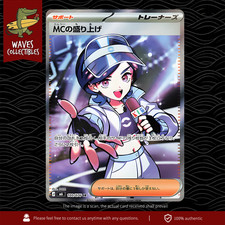Emcee's Hype SR 100/076 M6 Storm Emeralda - Pokemon Card Japanese MEGA