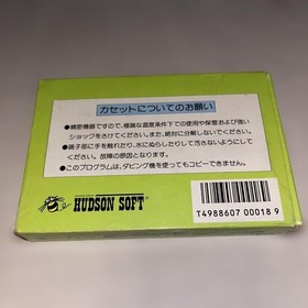 Meikyu Kumikyoku Milon's Secret Castle Famicom FC Nintendo Hudson Japan