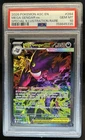 2026 Pokemon Mega Gengar ex Special Illustration Rare #284/217 PSA 10