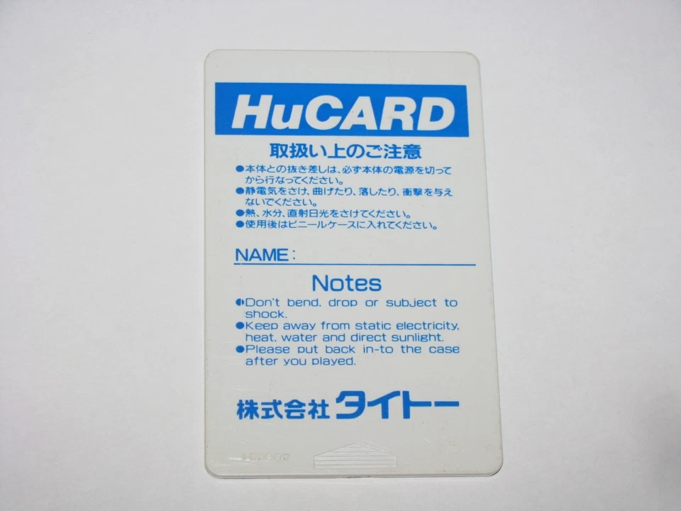Puzznic PC Engine HuCard Japan import US Seller - Image 4 of 4