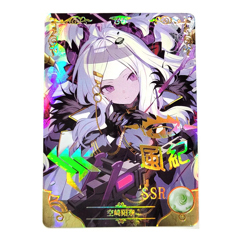 Chtholly Nota Seniorious SR NS-07-043 Goddess Story Doujin Anime Card