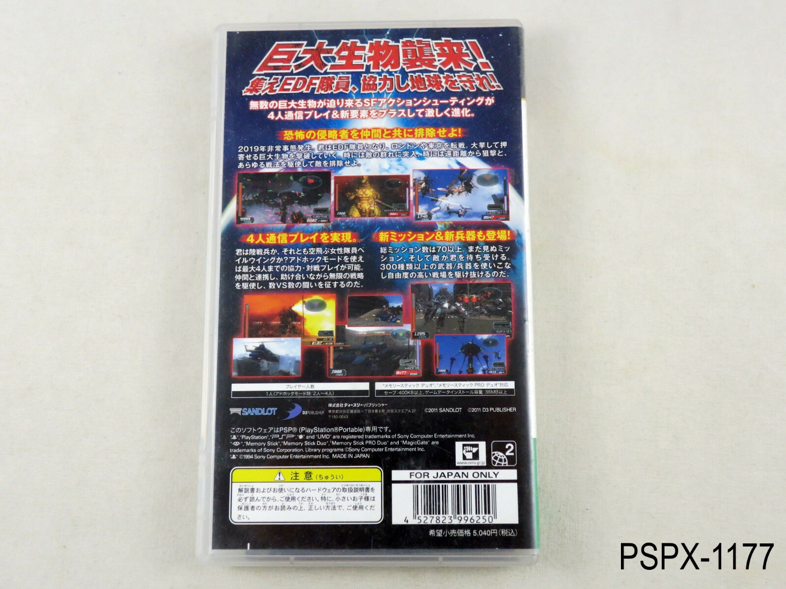 Earth Defense Force 2 Portable PSP Japanese Import JP Japan D3 EDF US