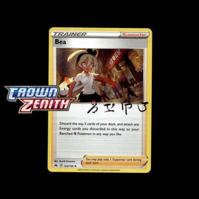 Pokemon Crown Zenith - Choose Your Card! Reverse Holo/Holos Ultra Rare GG