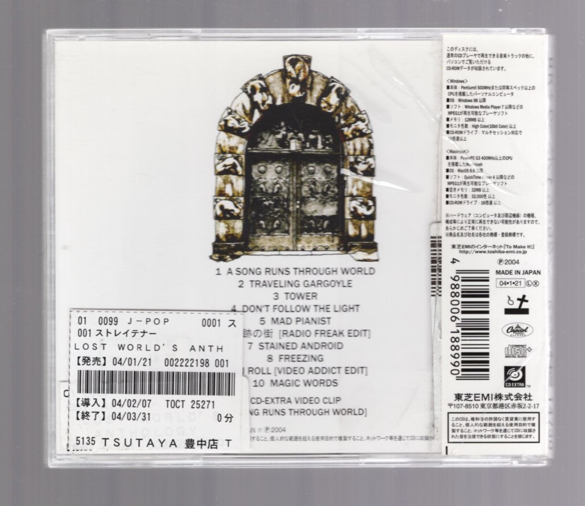 J-POP ANTHOLOGY J-ポップ・アンソロジー CD-BOX CD - | OF : 90's 12