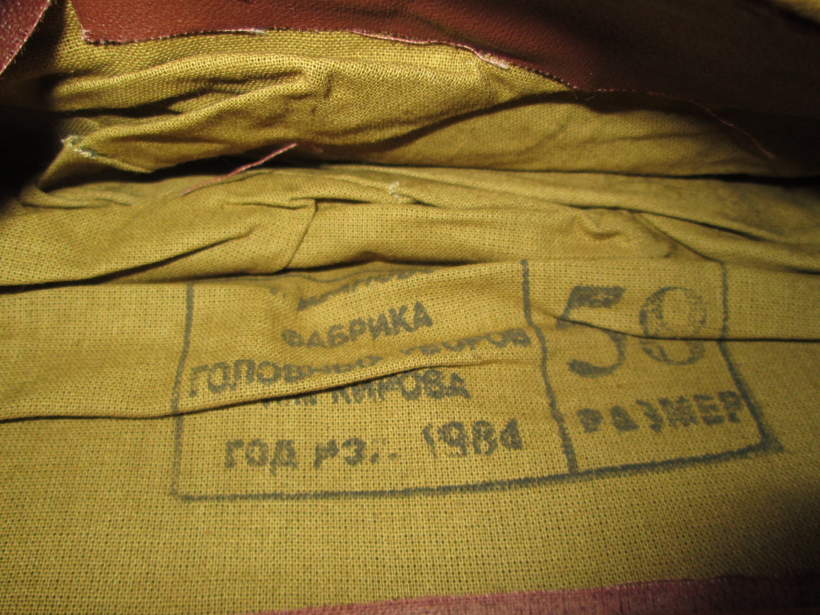 1955 USSR Army Officer Dress Dagger/ZIK #09120+1984 Cap/Vintage-Obsolete/Russia