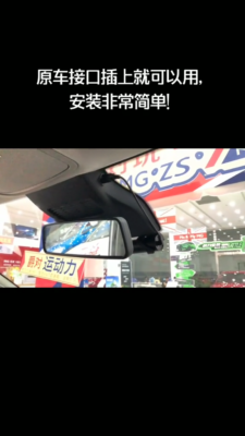 Plug and Play 4K HD Wifi DVR Dash Cam Camera for MG ZS ZX ZST VS