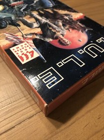 NES CIB M.U.L.E. (Nintendo 1990) Complete W/ Manual & Foam MULE