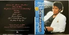Michael Jackson ‎/ Thriller , 1982 Re+ Poster OBI Inner  Epic LP JAPAN M Vinyl 美
