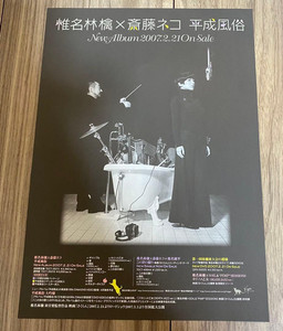 Ringo Sheena | eBay