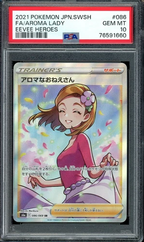 PSA 10 GEM MINT Aroma Lady 086/069 SR Full Art Eevee Heroes s6a Japanese Pokemon