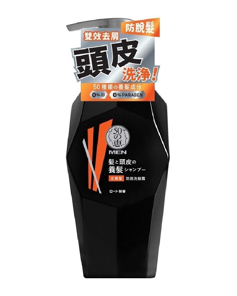 50 MEGUMI MEN ANTI-HAIR LOSS SHAMPOO | eBay