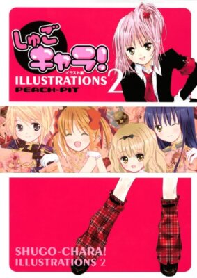 Shugo Chara Kunst Buch Illustrationen 2 PEACH-PIT Kodansha Memorial Japan