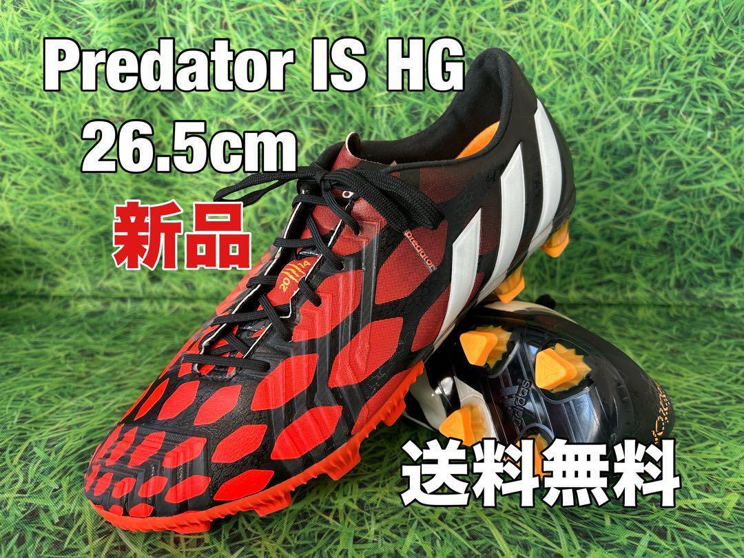 Adidas Predator Instinct HG US 8.5 Special Order Item Soccer Adidas Predator Instinct HG US 8.5 Special Order Item Soccer