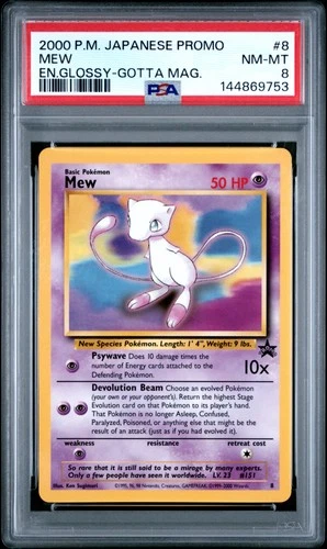 2000 POKEMON JPN PROMO ENGLISH GLOSSY-GOTTA MAGAZINE #8 MEW PSA 8