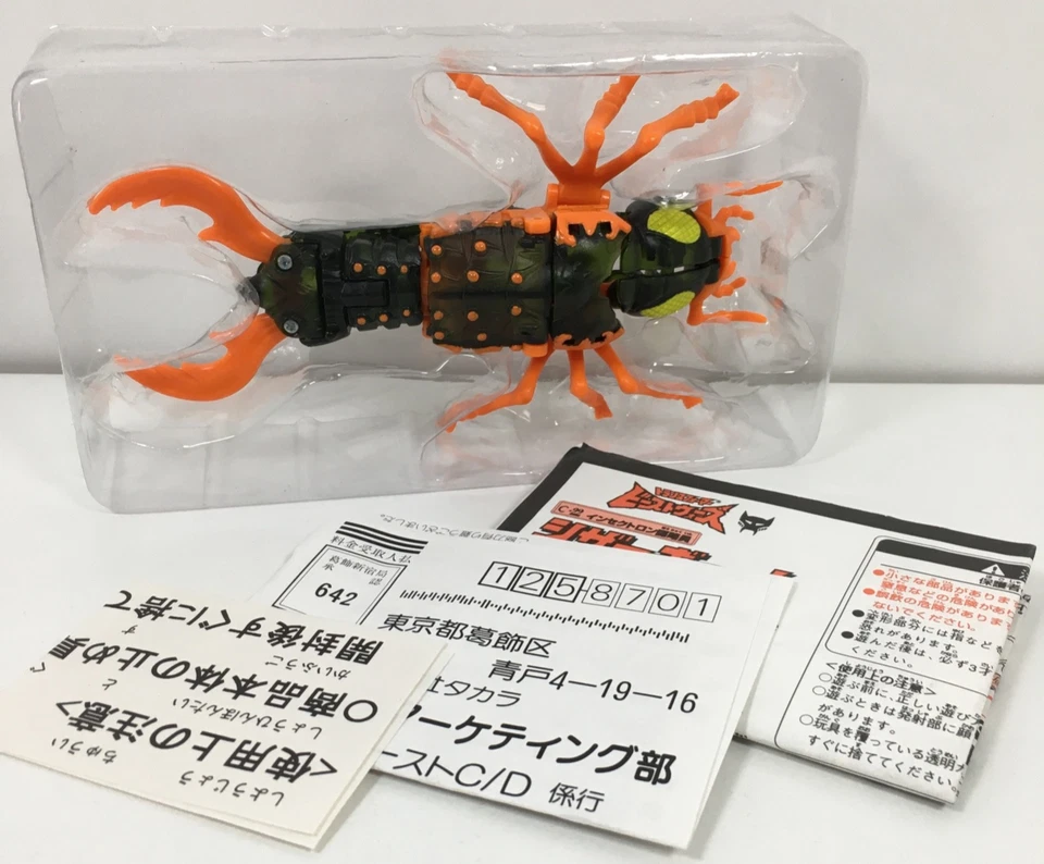 SCISSOR BOY C-22 TAKARA TRANSFORMERS BEAST WARS II NUEVO DE COLECCIÓN POWERPINCH SEGUNDO Foto 3 de 3