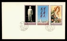DR WHO 1977 CHINA PRC FDC RED CHINA COMBO R49943