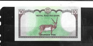 NEPAL 2017  UNCIRCULATED-UNC MINT  10 RUPEE BANKNOTE NOTE PAPER MONEY CURRENCY