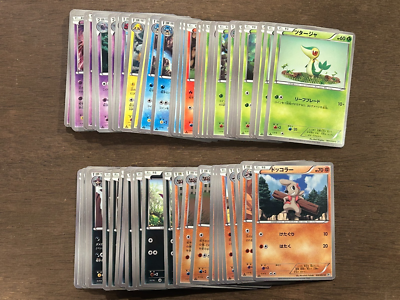 #ad Pokemon Black and White: BW White Collection Set Cards Japanese TCG 2010 LP NM $2.00