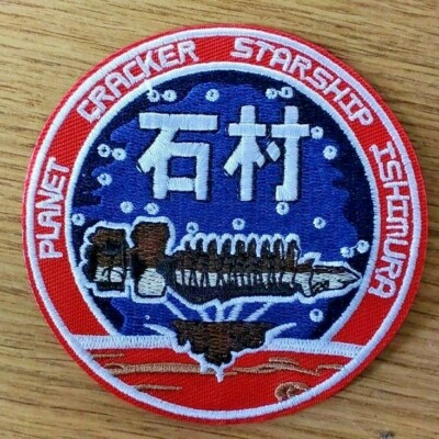 Dead Space Planet Cracker Starship Ishimura Game 3.5 inch Cosplay Costume
