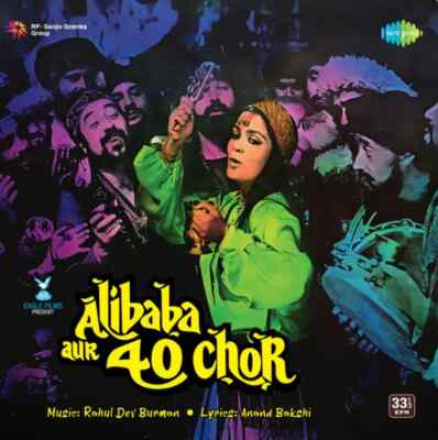 Alibaba Aur 40 Chor LP Vinyl Record R D Burman Bollywood Hindi Film Indian Mint