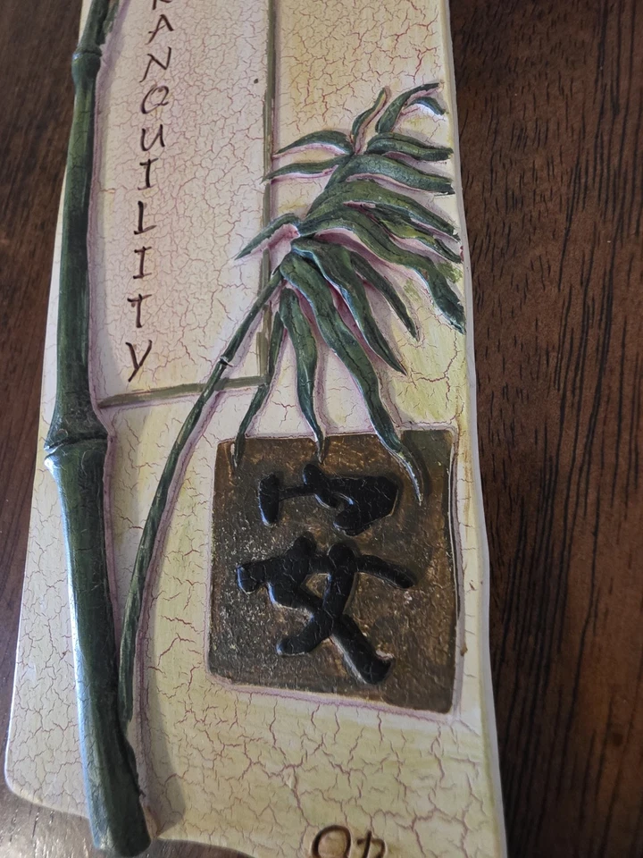 Asian Wall Plaque 3D Bamboo Picture "Tranquility". Solid. Maybe Ceramic. - Image 2 of 4