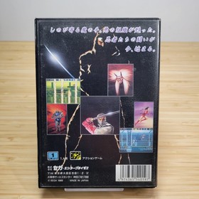 THE SUPER SHINOBI I 1 Sega MEGA DRIVE Japan Import MD GENESIS NTSC-J Used F/S
