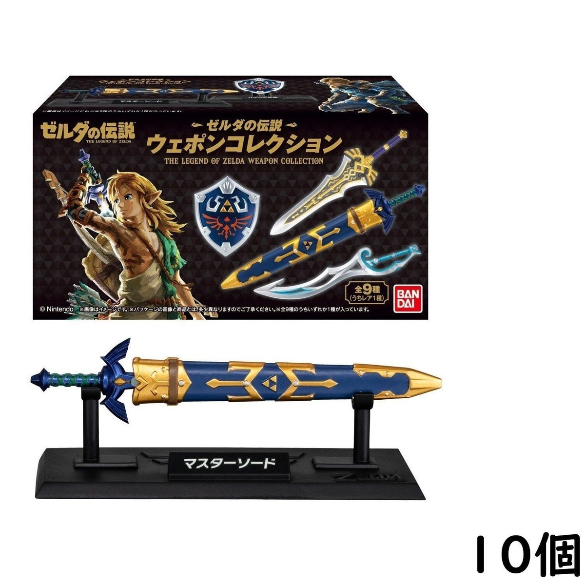 The Legend of Zelda Weapon Collection BOX Set of 10 BANDAI Japan