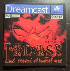 Record of Lodoss War (Not For Resale) - Mit Anleitung! (Sega Dreamcast)