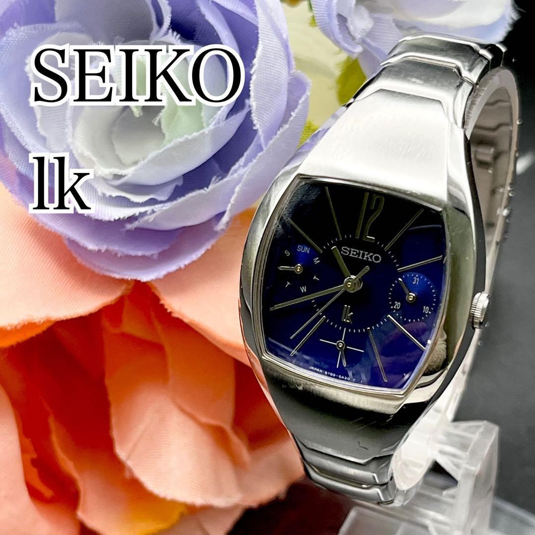 Seiko Rukia Chronograph Watch with New Battery Replacement