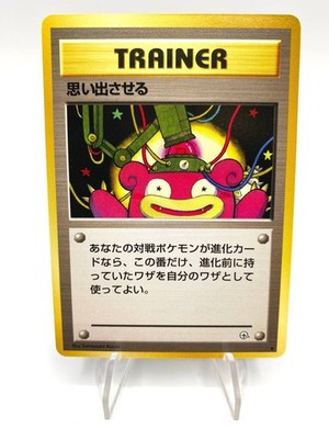Pokemon Karte Recall 116/132 Trainer Card Gym Heroes Regular Slowpoke Near Mint