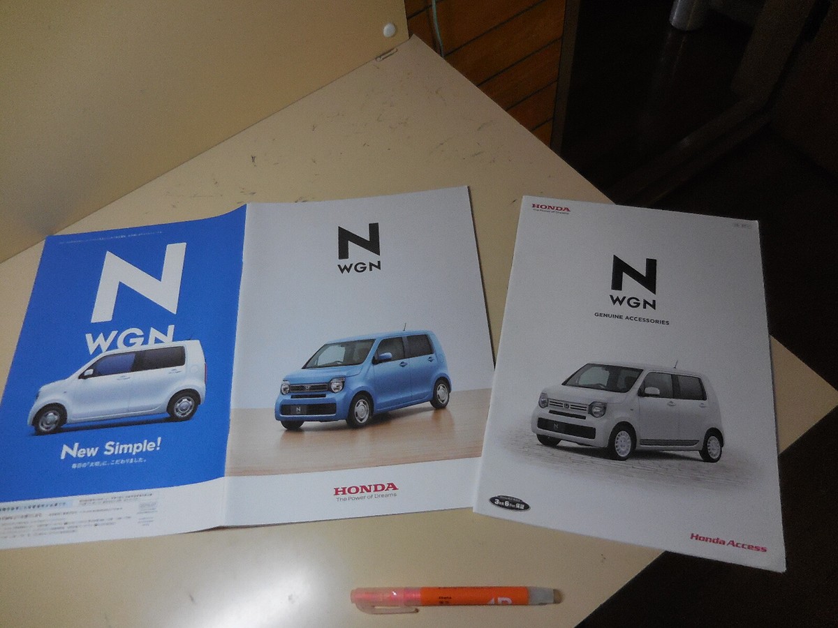 HONDA N-WGN Japanese Brochure 2019/07 FF 4WD JH3 JH4 S07B