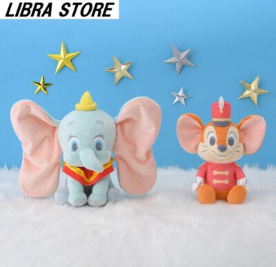 RARE Disney Dumbo & Timothy M Plush doll 2023 SET of 2 types EXPRESS from JAPAN
