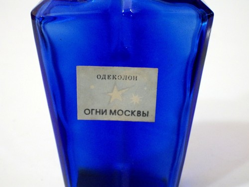 USSR Russian Glass Perfume Cologne Bottle "Moscow Lights" 1974 Новая Заря Cobalt - Picture 2 of 7