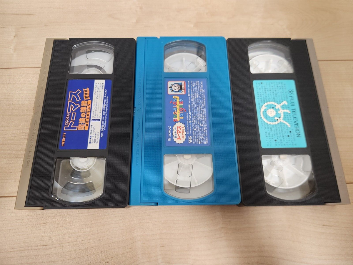 Thomas the Tank Engine and Friends Lot of 3 VHS Japan Sing along