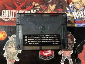 Sega Saturn Expansion RAM Cartridge 4MB HSS-0167