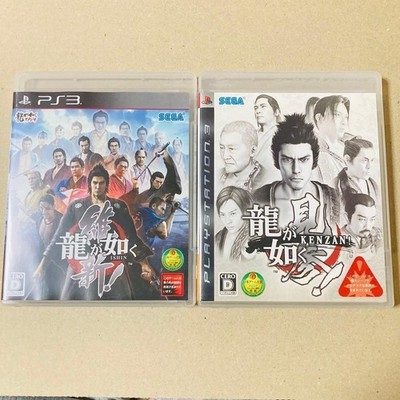 Ryu ga Gotoku Ishin & Kenzan Set PS3 PlayStation 3 Japan Import getestet